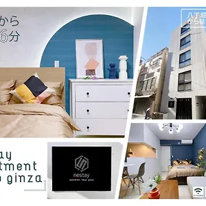 Nestay Ginza 公寓