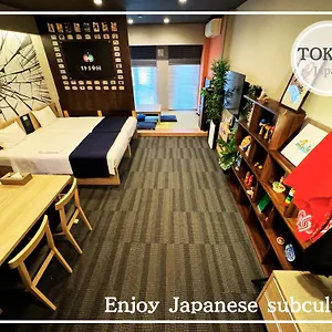 Monday Premium Akihabara Asakusabashi Sta. מלון דירות